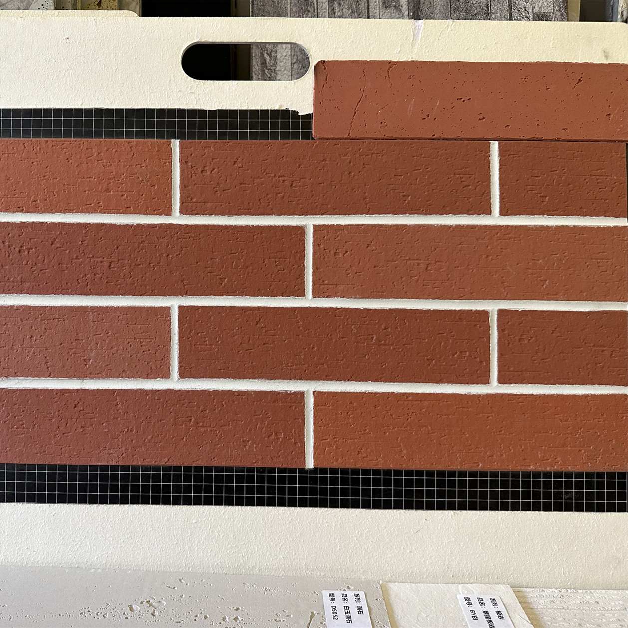 Eco-friendly MCM Flexible Split Brick